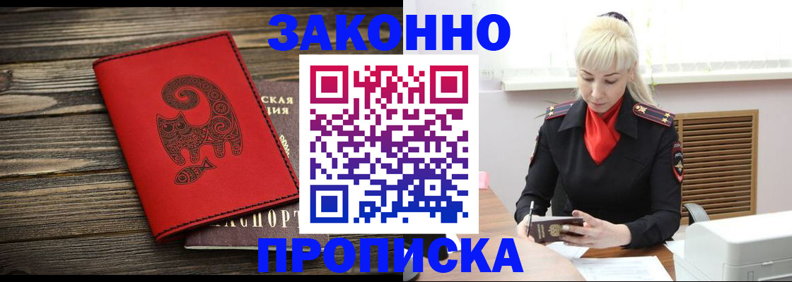 регистрация для школы в Вольске